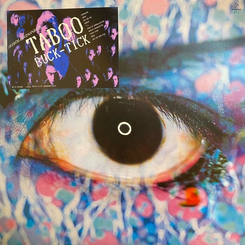 Buck-tick - Sexual Xxxxx! レコードの通販店・販売の【レコード