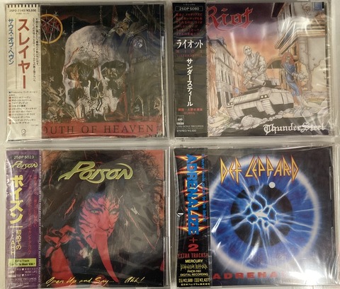 9/12(土)スレイヤー他メタル旧規格CDが未開封で入荷！！ : ディスク