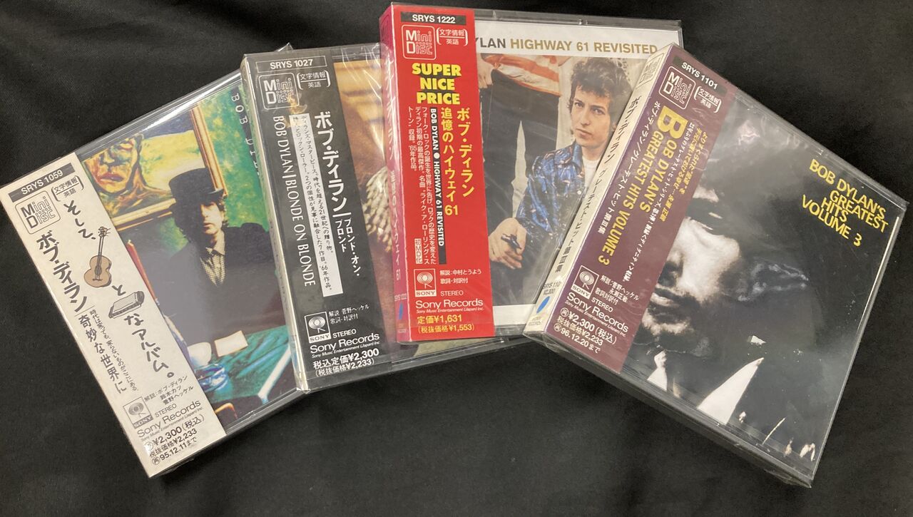 【ボブ・ディラン CD & DVD まとめ売り 全14点】 8/29(金) ボブ・ディランMDが僅かながら入荷いたしました