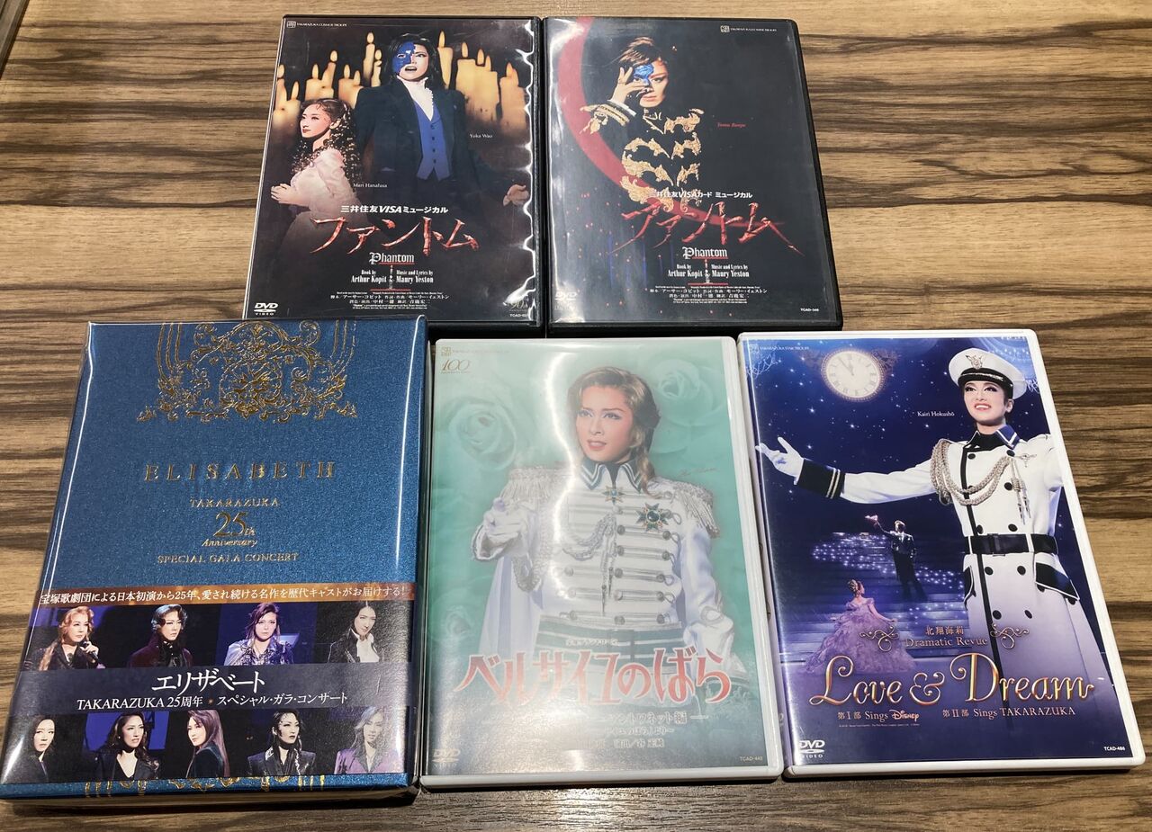 DVD セット 睡れる月 など3点宝塚 DVD セット 睡れる月 など3点宝塚 DVD セット 睡れる月 など3