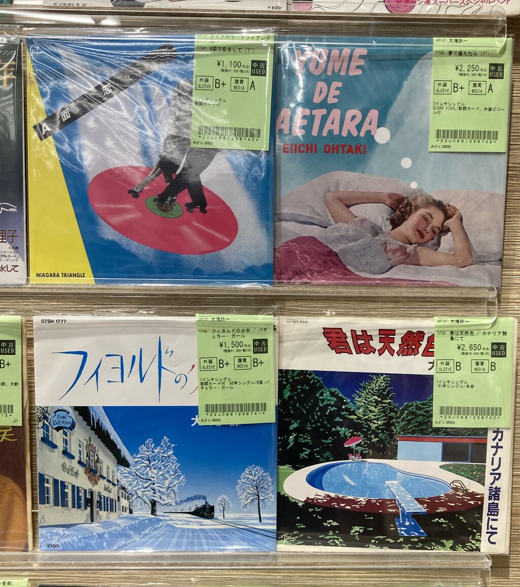 7/26(土) 大滝詠一の中古CD・レコードまとまって入荷致しました
