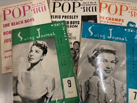 60年代総合音楽雑誌GS &POPS なんば9〜12（計4冊） 60年代総合音楽雑誌GS &POPS なんば9〜12（計4冊）