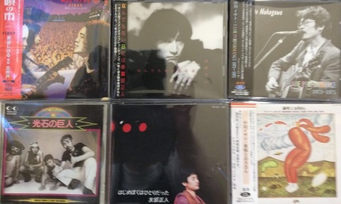 友部正人 ぼくの展覧会 廃盤 CD 友部正人 ぼくの展覧会 CD3枚組｜Yahoo!フリマ（旧PayPayフリマ）