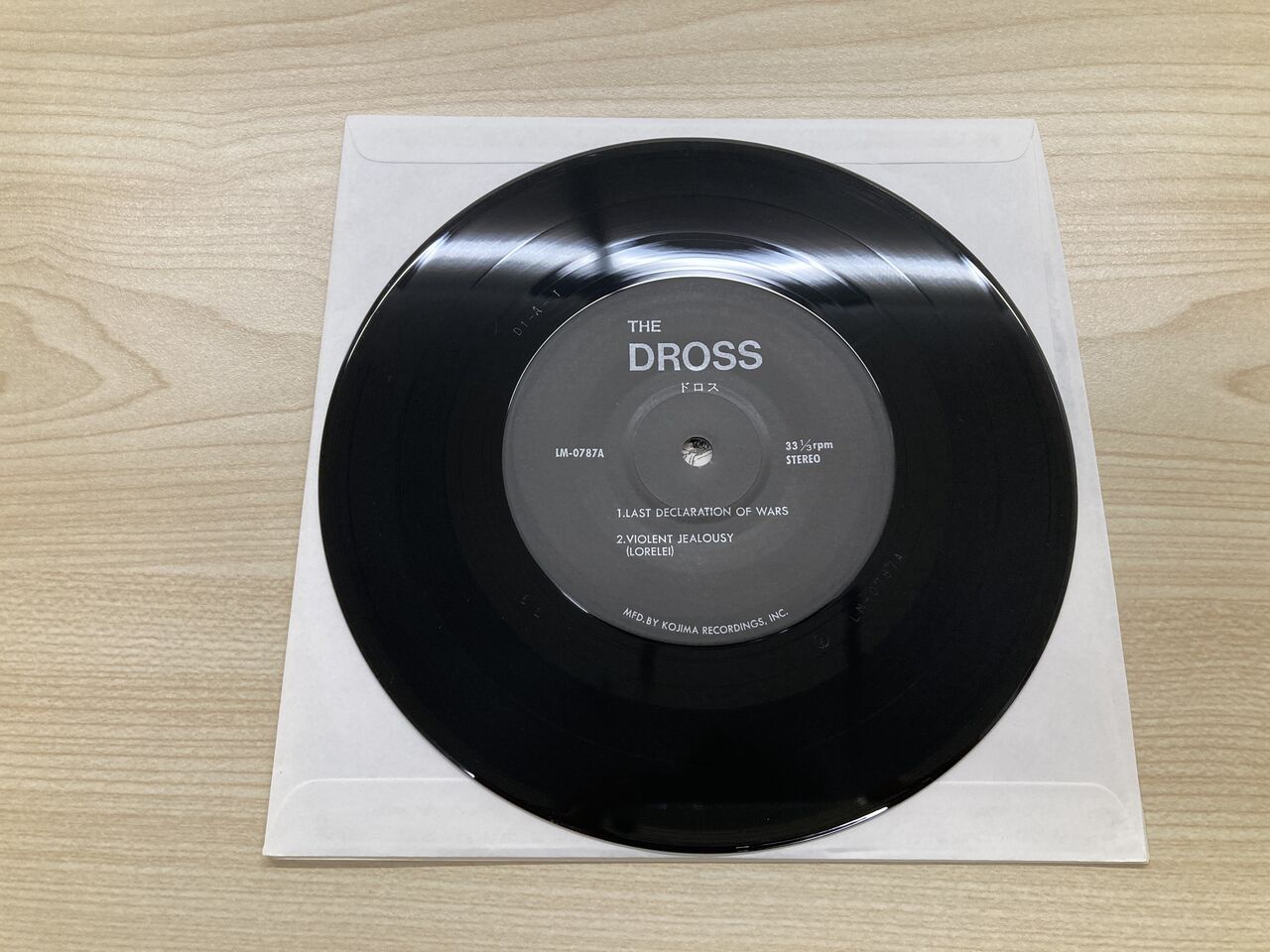 ★ Yard Act レコード 7\