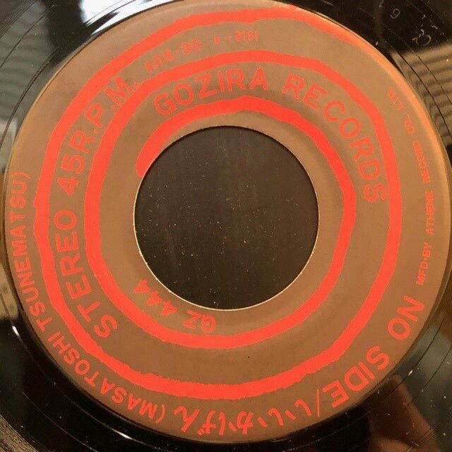 ☆恒松正敏/Do You Wanna Be My Dog・g・g!? オリジナル盤入庫しました