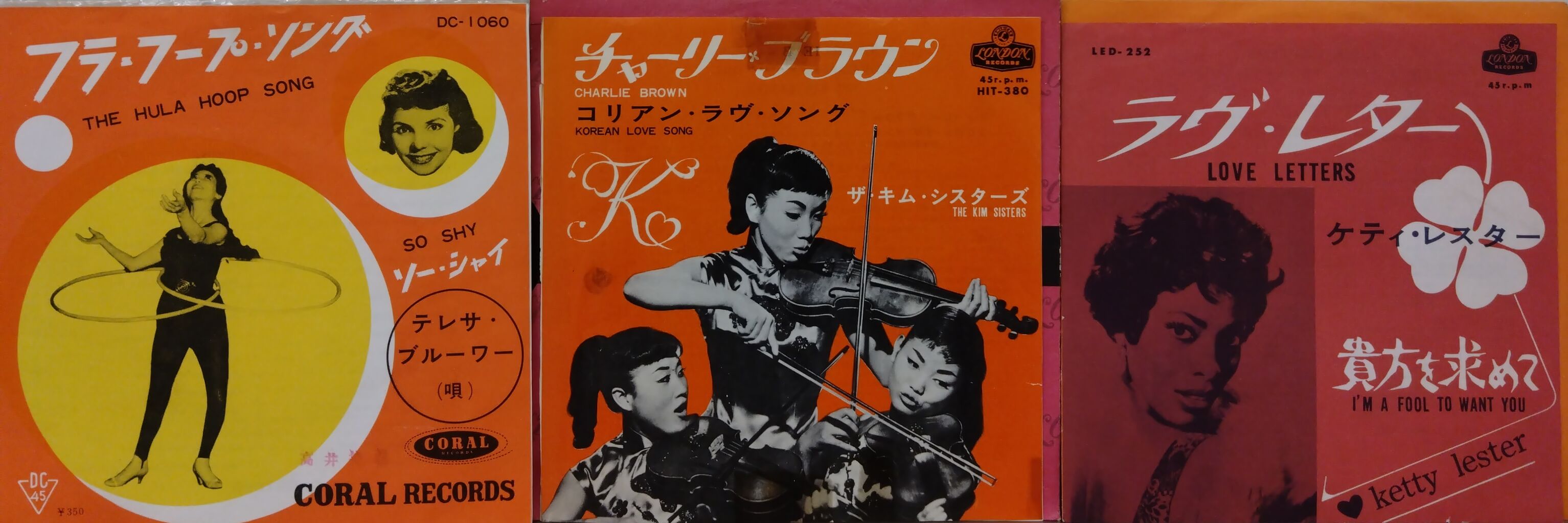 4/10(月) オールディーズの国内盤7インチがまとまって入荷 4/10(月) オールディーズの国内盤7インチがまとまって入荷