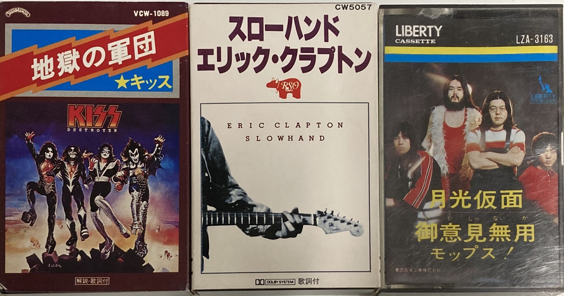 中古　カセットテープ 12/4 (木) 中古カセットテープ入荷情報。 : ディスクユニオン新宿中古