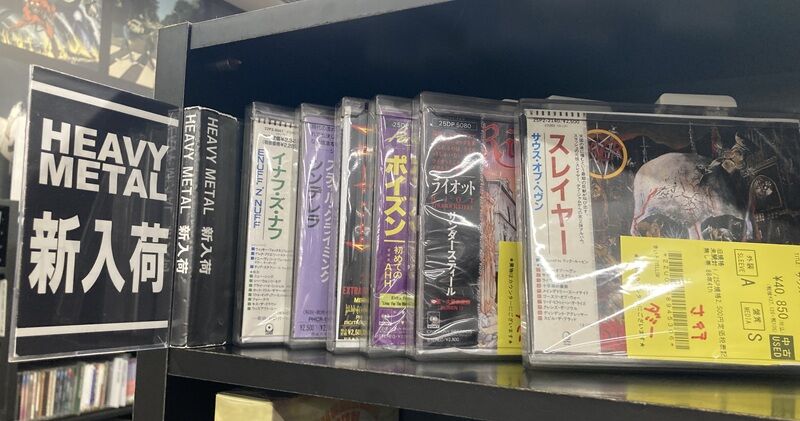 スティーリ.ダン 旧規格　未開封 9/12(土)スレイヤー他メタル旧規格CDが未開封で入荷！！ : ディスク