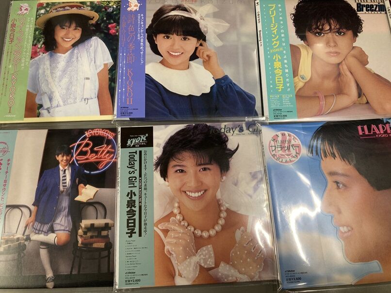 11月29日(金)小泉今日子の紙ジャケットCD全タイトル&未開封多数入荷