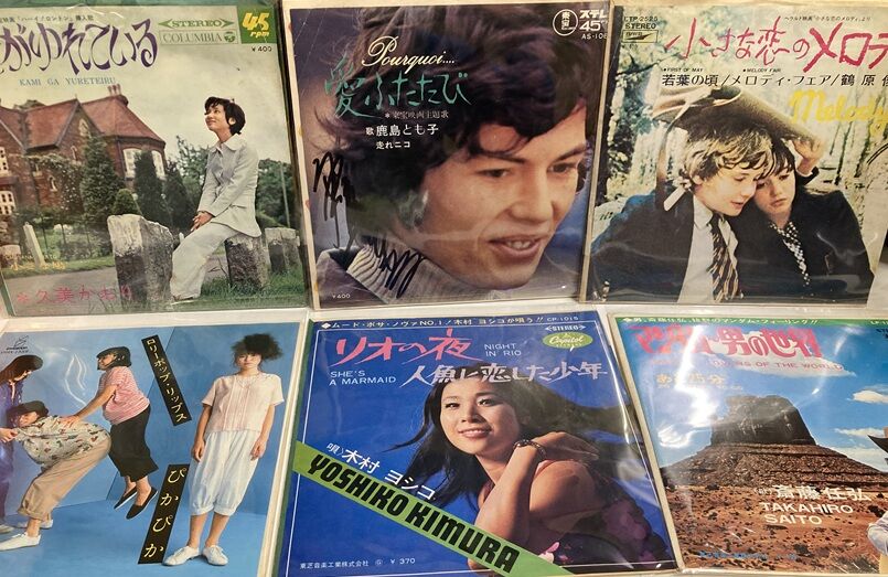 12月8日(月)70年代～80年代の和モノ7インチシングルが200枚オーバーで