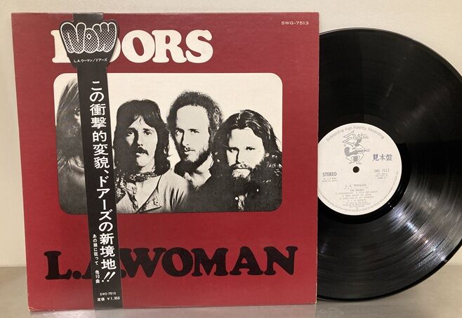 9/26(金)激レア盤あり! 洋楽ロック、プログレ国内盤LP入荷