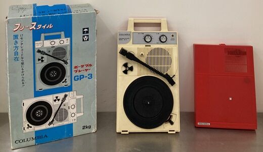 コロンビア　GP-3とGMX-3 Columbia GP-3 ポータブルプレーヤー & GMXミキサー三点セット