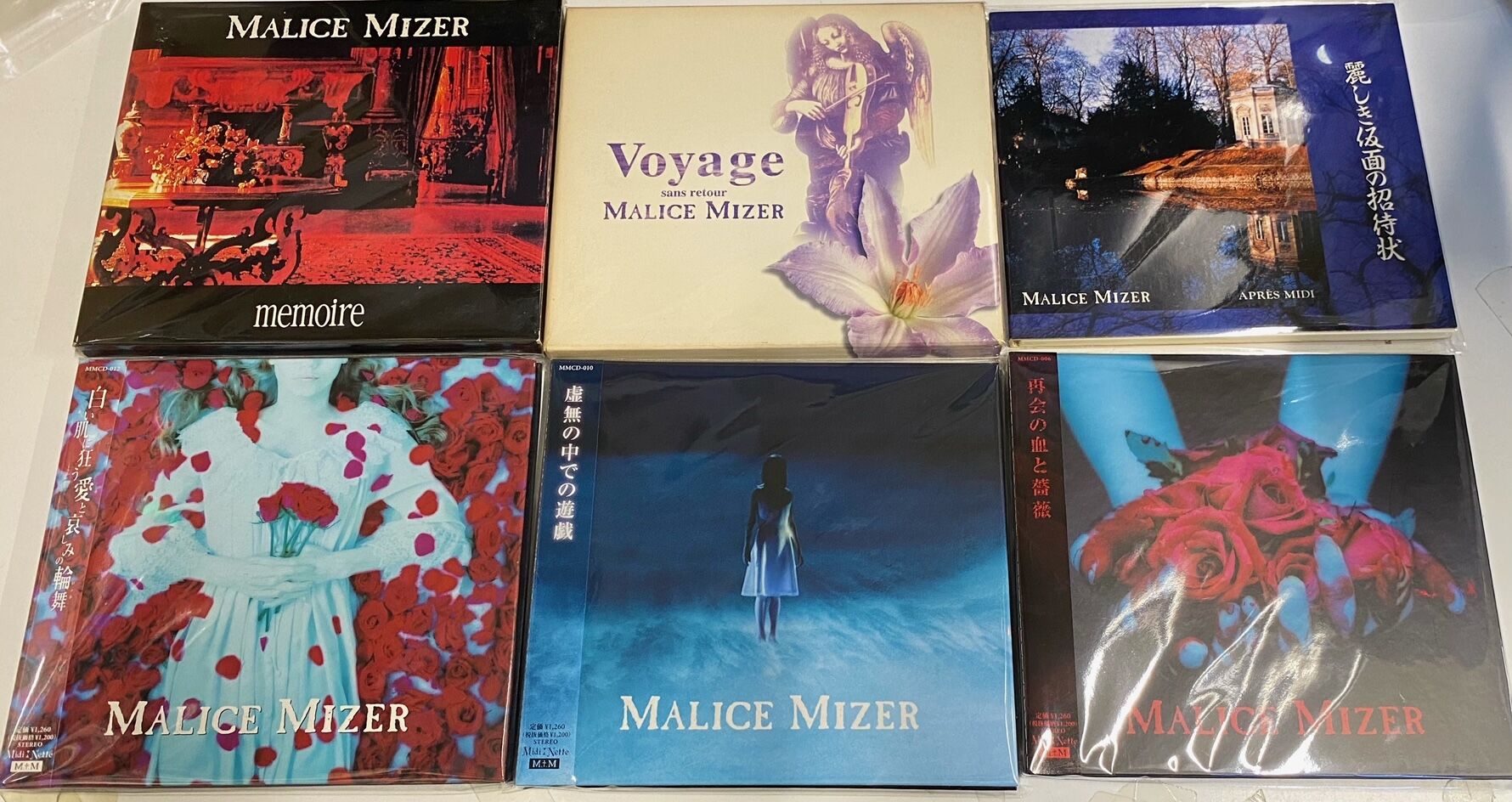 5月20日(土) MALICE MIZER&関連作品、まとまって入荷! : ディスク