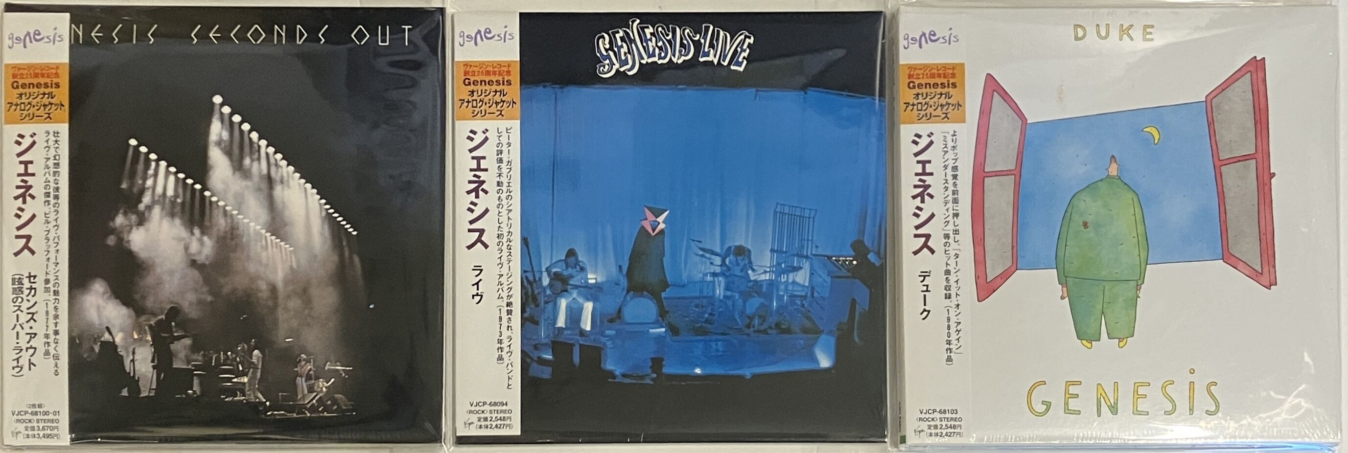 超話題新作 7/22 (月) ジェネシス中古CD入荷情報！ : ディスクユニオン新宿 洋楽