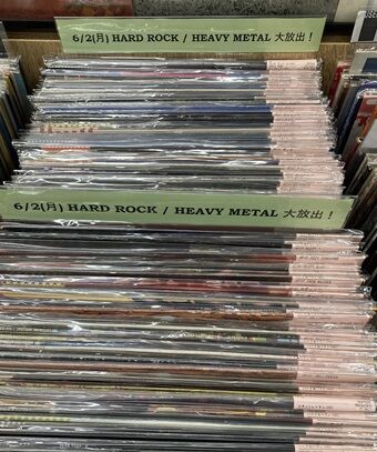 6/2(月) HARD ROCK / HEAVY METAL 中古レコード大放出！ : ディスク