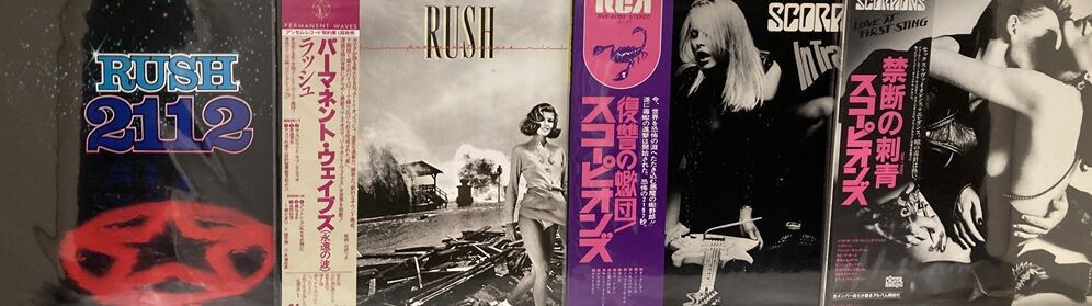 レコードまとめ売り ハードロック名盤9枚セット Amazon.co.jp: 俺たち