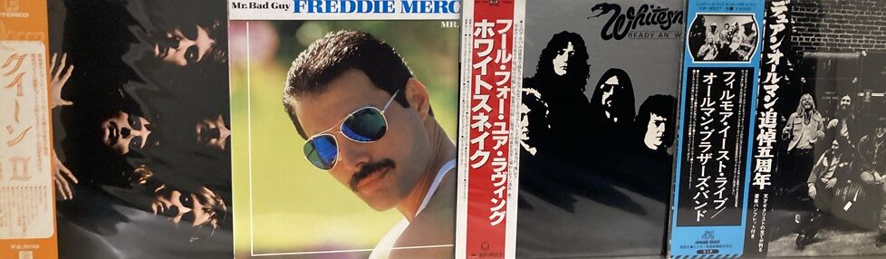7/6(月) 国内盤！帯付き！ロック中古レコード大放出！ : ディスク