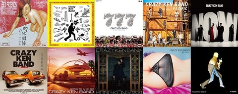 激レア廃盤！ ドーナツ盤のクレイジーケンバンド 7” 12枚BOX クールス 激レア廃盤！ ドーナツ盤のクレイジーケンバンド 7” 12枚BOX