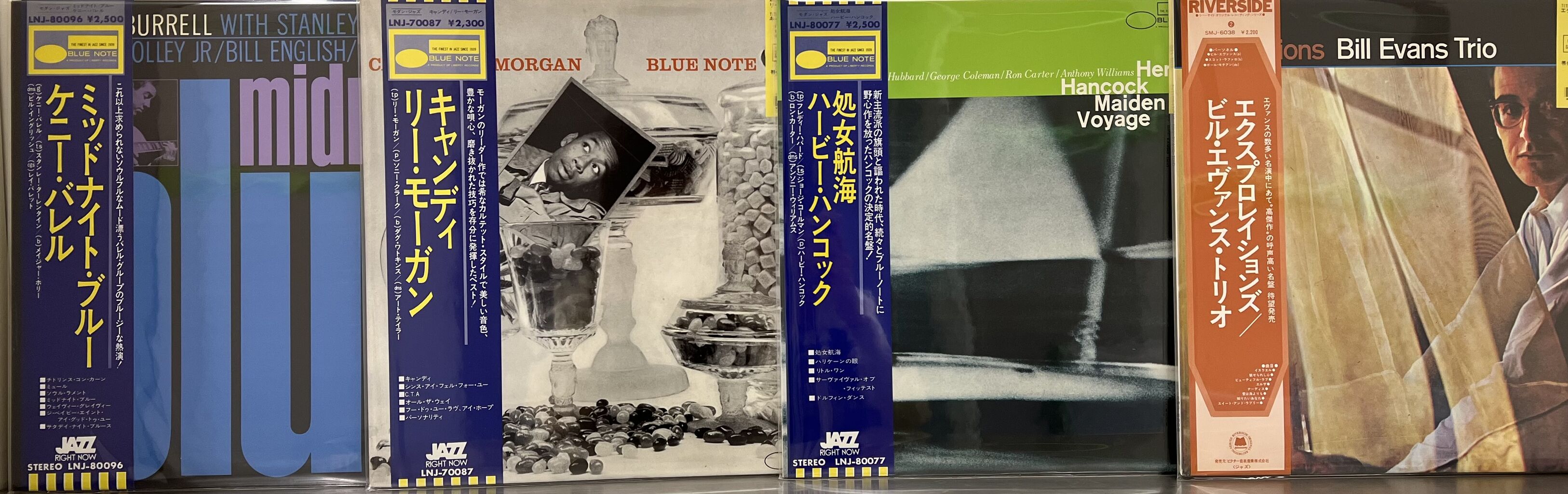 3/30(土) JAZZ中古レコード 国内盤中心に約300枚入荷しました。 : ディスクユニオン新宿中古センター 3/30(土) JAZZ中古レコード 国内盤中心に約300枚入荷しました。 : ディスクユニオン新宿中古センター