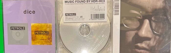 7/20(土) ペトロールズ!激アツなアイテム!多数入荷 7/20(土) ペトロールズ!激アツなアイテム!多数入荷