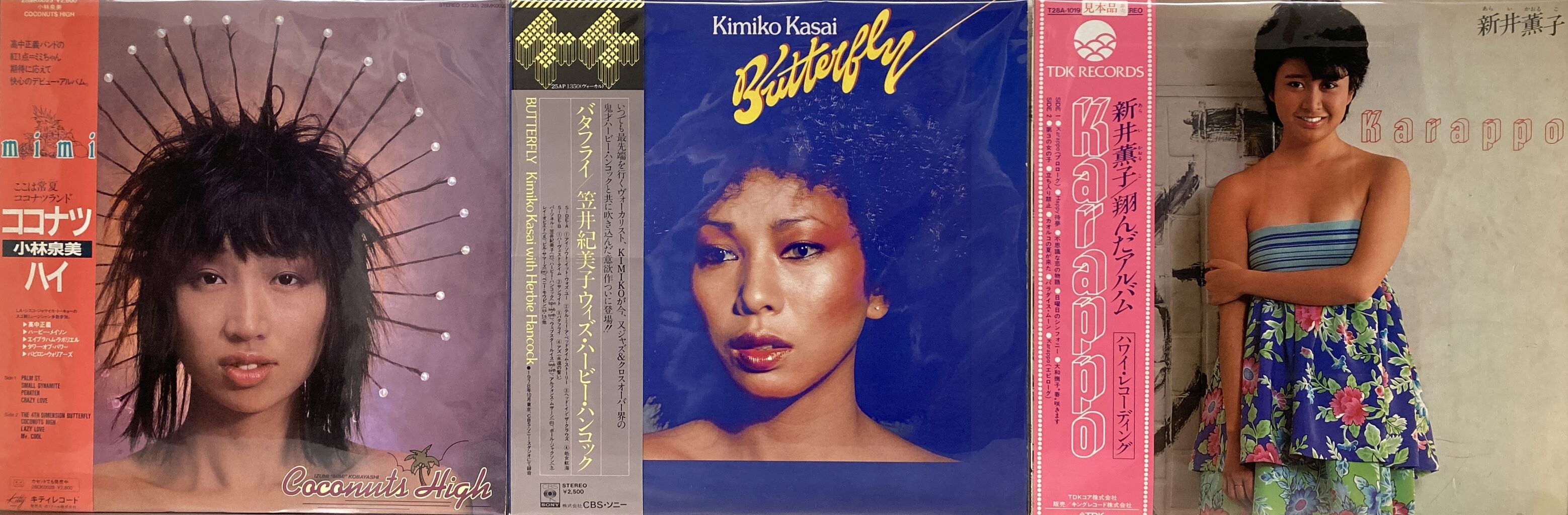 10/2(木)和モノ／日本のポップスがまとまって入荷♪ : ディスク
