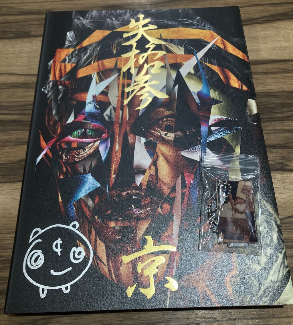 7月13日(月) DIR EN GREY 京 関連書籍入荷しました♪ : ディスク