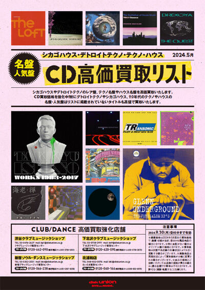 ゴースト&ダークネス 徳間文庫 中古本・書籍 | ブックオフ公式