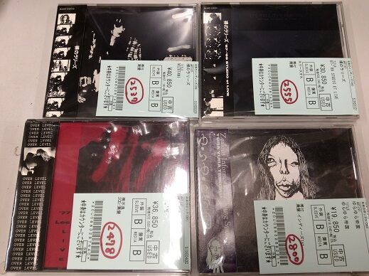 【中古】 みんな光ってるんや/法蔵館/佐藤勝彦 🆕昭和歌謡館の新着中古CD BOX💿 オフコース 『コンプリート