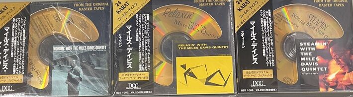 5/8(金) 高音質中古CDまとまって入荷！ : ディスクユニオン新宿中古
