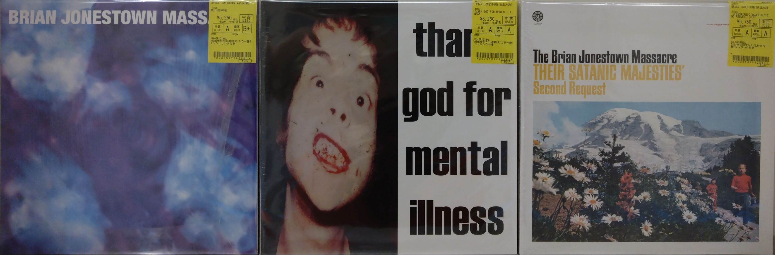 5/27(土) Brian Jonestown Massacreのアナログがまとまって入荷 