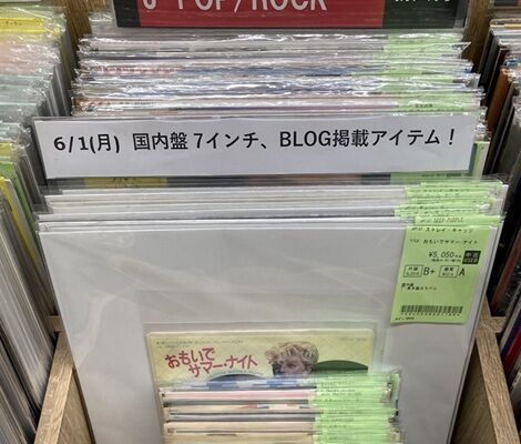 6/1(月) 国内盤7インチ 中古レコードまとまって入荷！！ : ディスク