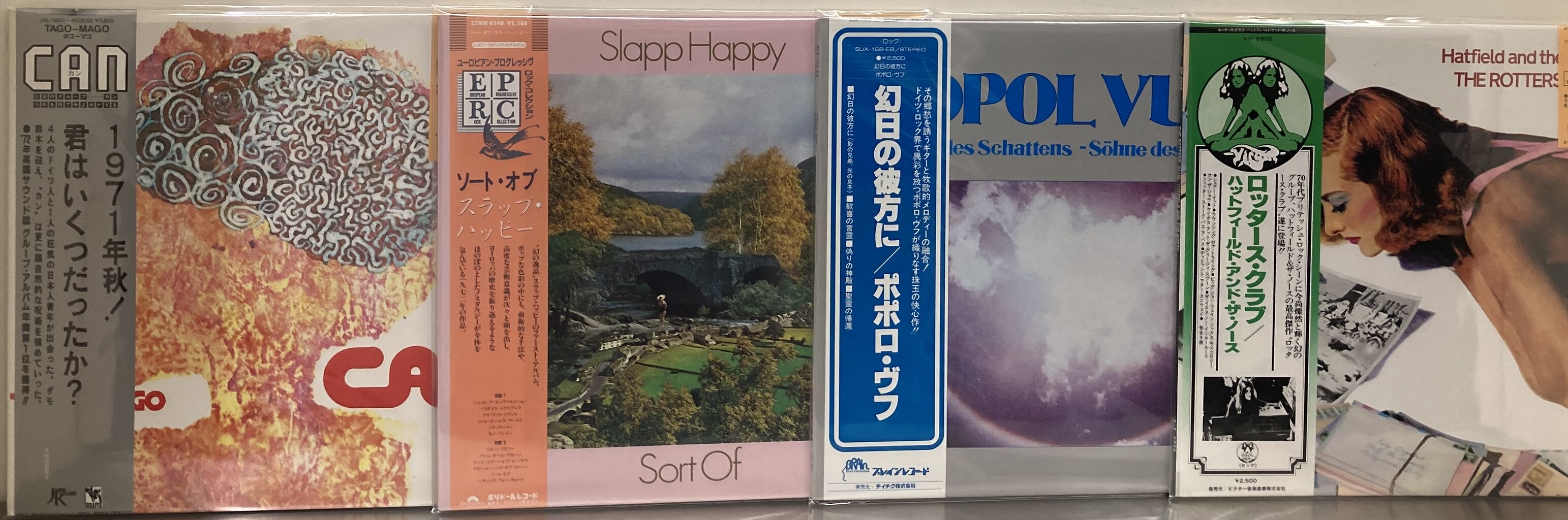 1/22(木) 美品多め！【国内＆輸入盤】ロック・プログレ 中古レコード