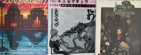 2/19(金) TECHNO / HIPHOP / R&B 中古レコード入荷情報