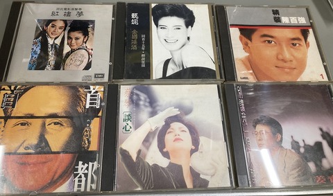 The ドーテーズ 衝撃 新品未開封 廃盤 demo 2025年最新】The_