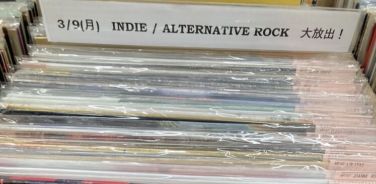 3/9(月) INDIE / ALTERNATIVE ROCK 大放出致します！ : ディスク
