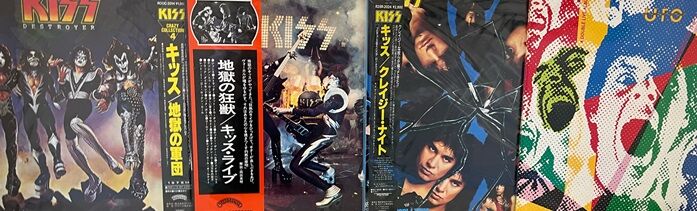 7/7(日) HARD ROCK / HEAVY METAL 中古レコード入荷情報