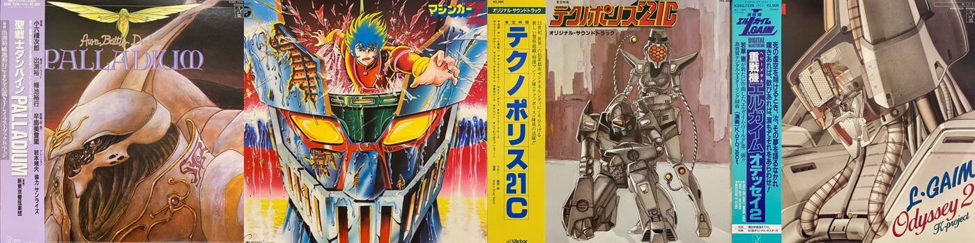 27R レコード 10枚セット　アニメ　昭和　SF ロボット系中心 27R レコード 10枚セット アニメ 昭和 SF ロボット系中心 - メルカリ