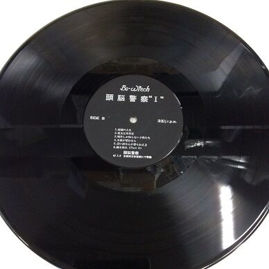 12/3(土)日本のロックのレア盤が入荷！ : ディスクユニオン新宿中古