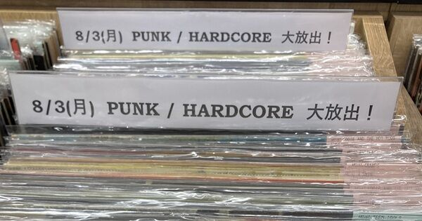 【中古】 PUNK（3） 8/3(月) PUNK / HARDCORE 中古レコード大放出！！ : ディスクユニオン