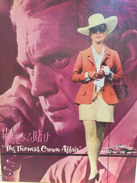 映画チラシ「華麗なる賭け」「卒業」(3種) 映画チラシ「華麗なる賭け」「卒業」(3種) 映画チラシ「華麗なる