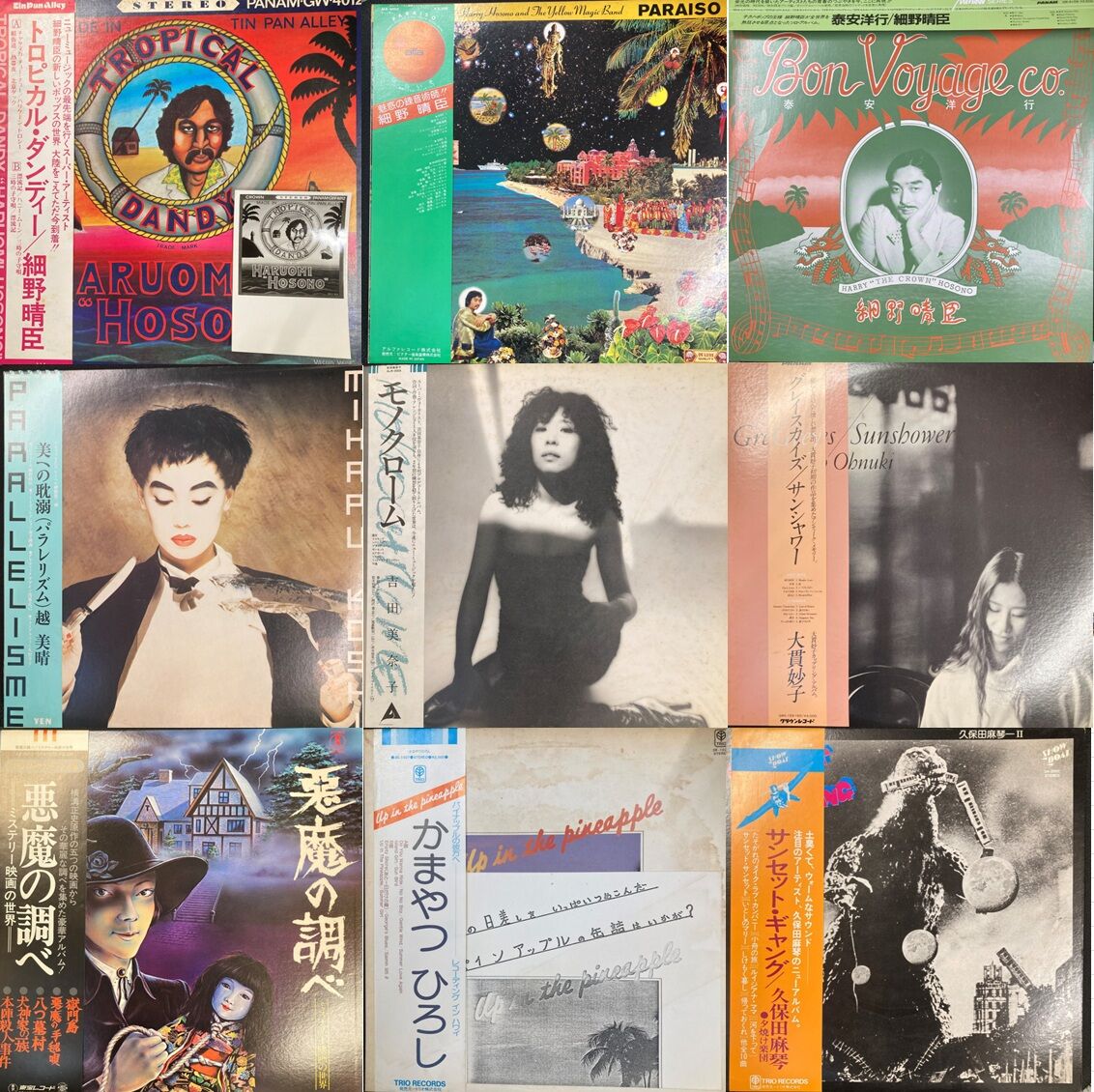 4/15(水) J-ROCK/和モノ新着中古レコード出品しました！ : ディスク