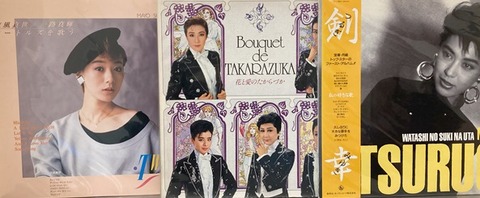 8/11(日) 宝塚歌劇団！中古レコードまとまって入荷。 : ディスク