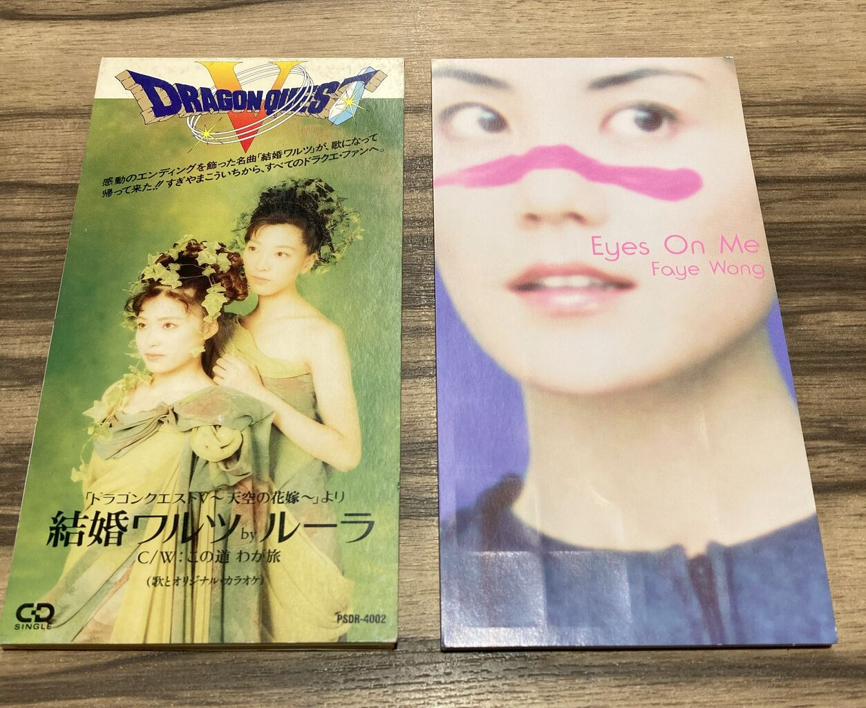 8月24日(土) 90年代中心！アニメ主題歌 中古短冊CDまとまって