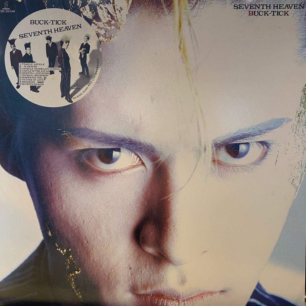 邦楽 BUCK-TICK SEVENTH HEAVEN Seventh Heaven (Buck-Tick album) - Wikipedia