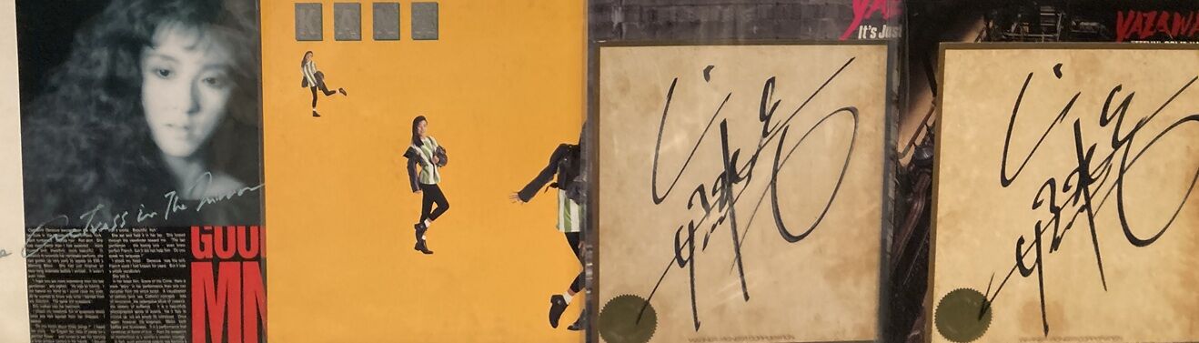 12/6(土) 日本のロック・ポップス中古レコード入荷情報！ : ディスク