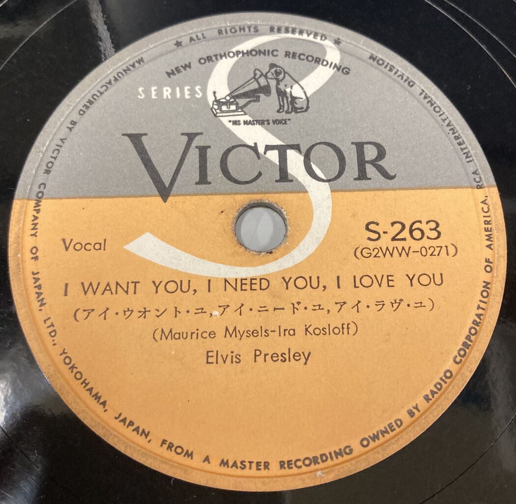 エルヴィス・ブラザース /ミスター゛MOVIN´UP゛国内盤レコード