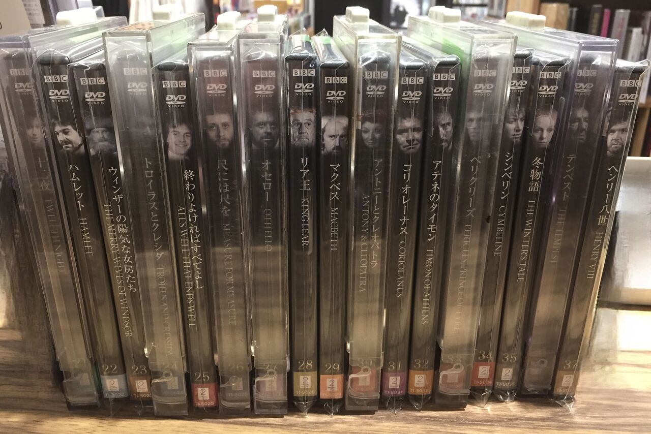 海外販売× BBC シェイクスピア全集 DVD 37巻セット | www.mjds.edu.in