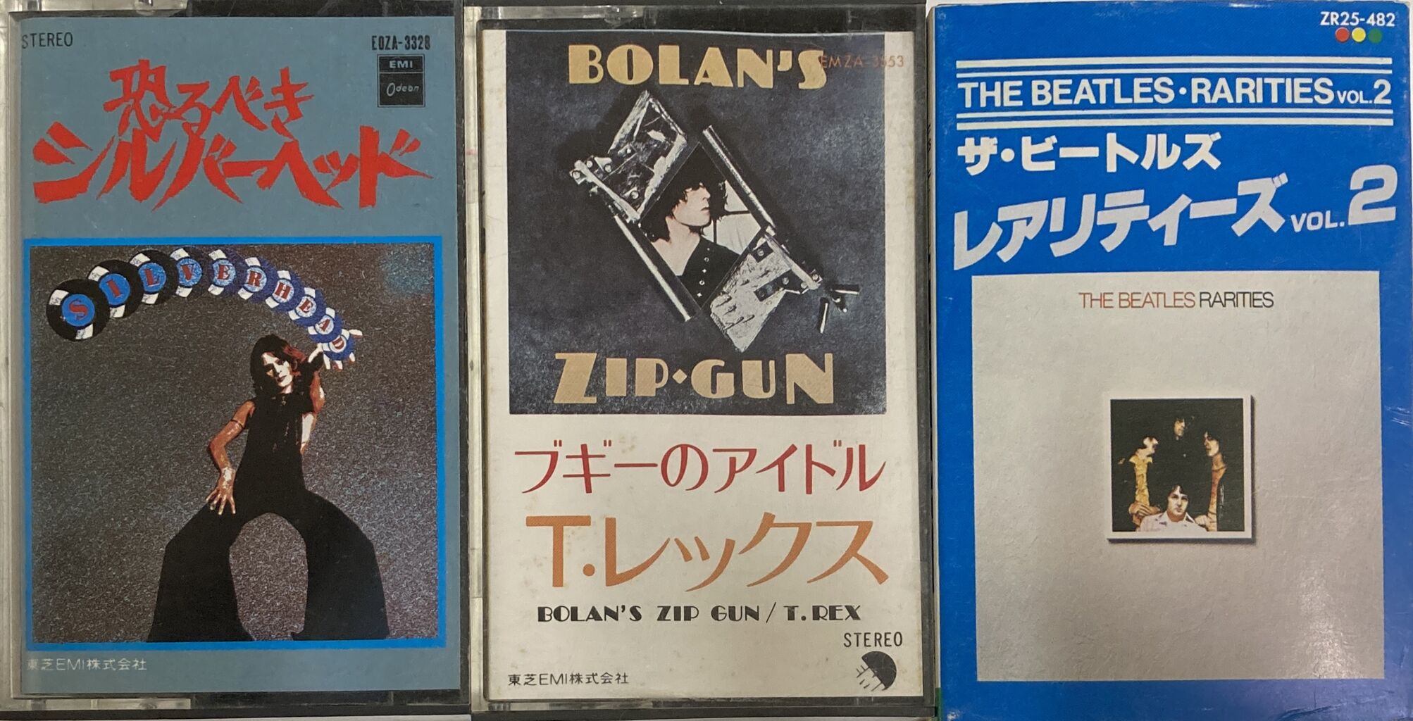 中古　カセットテープ HARD ROCK/HEAVY METALの中古カセットテープが久しぶりに入荷しており