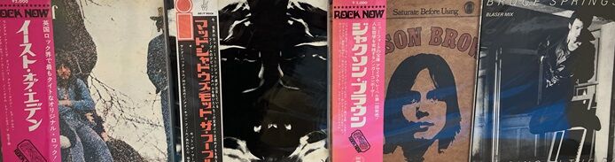 7/5(金) 国内盤！中古レコード大放出します！ : ディスクユニオン新宿