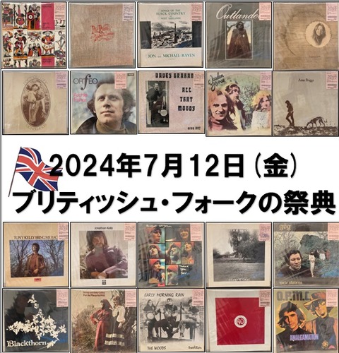 UKオリジナルLP 2ndラベル Nic Jones Penguin Eggs